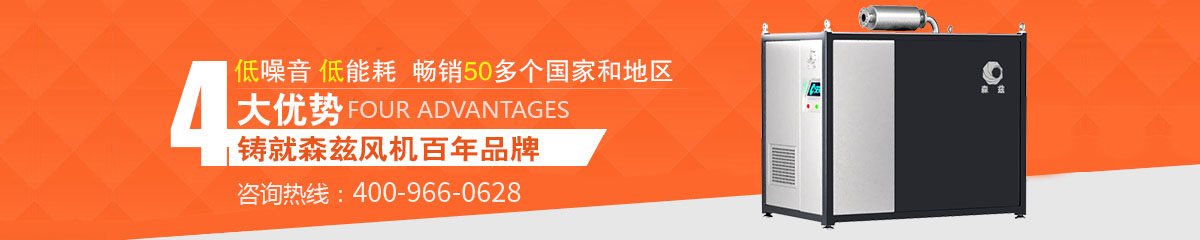 專(zhuān)注空氣懸浮風(fēng)機(jī)生產(chǎn)制造，我們更專(zhuān)業(yè)